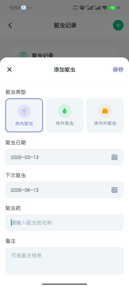 更多功能