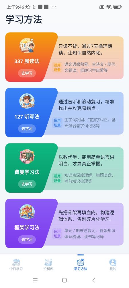 AI 生成内容